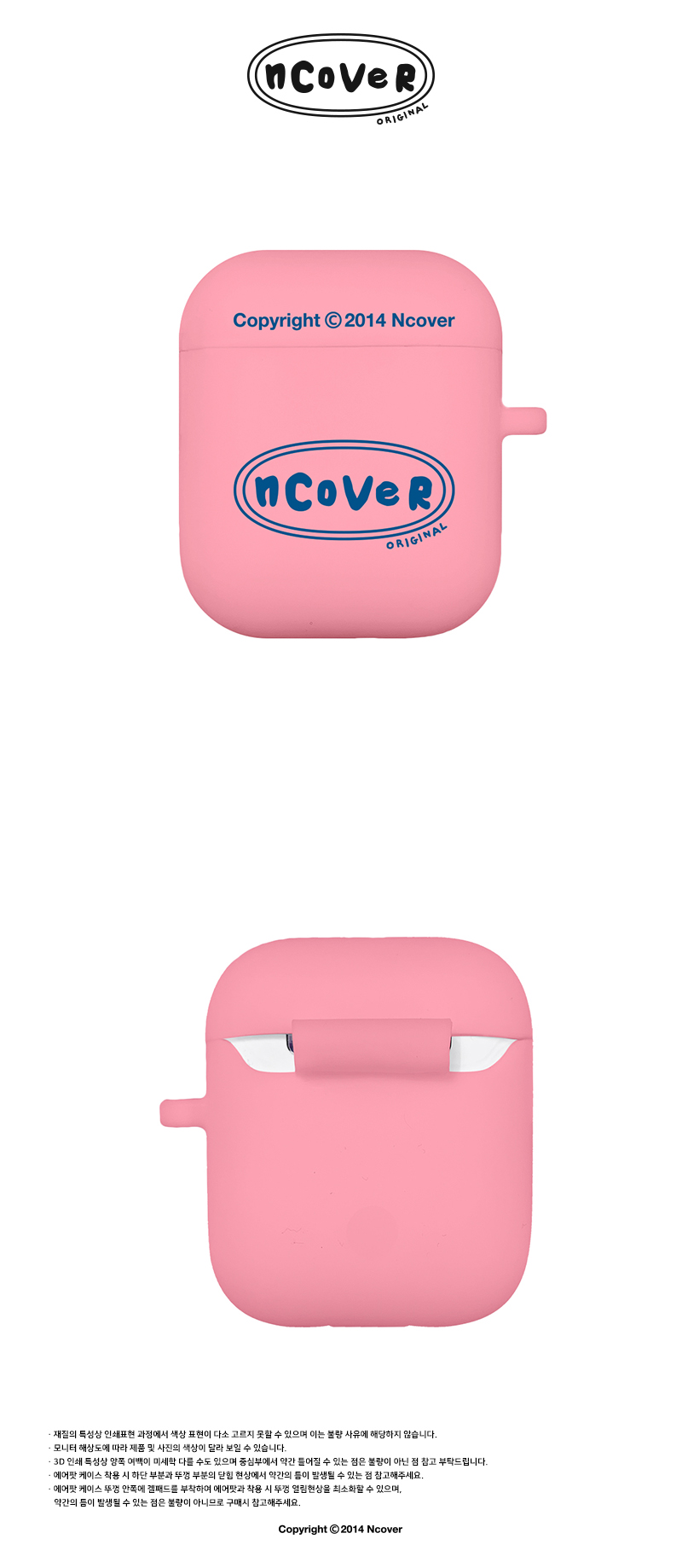  [N]Twentys original case-pink(airpods)  19,000원 - 바이인터내셔널주식회사 디지털, 이어폰/헤드폰, 이어폰/헤드폰 액세서리, 에어팟/에어팟프로 케이스 바보사랑  [N]Twentys original case-pink(airpods)  19,000원 - 바이인터내셔널주식회사 디지털, 이어폰/헤드폰, 이어폰/헤드폰 액세서리, 에어팟/에어팟프로 케이스 바보사랑